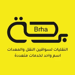 صيانة السيارات – خدمة صيانة السيارات على الطريق السريع