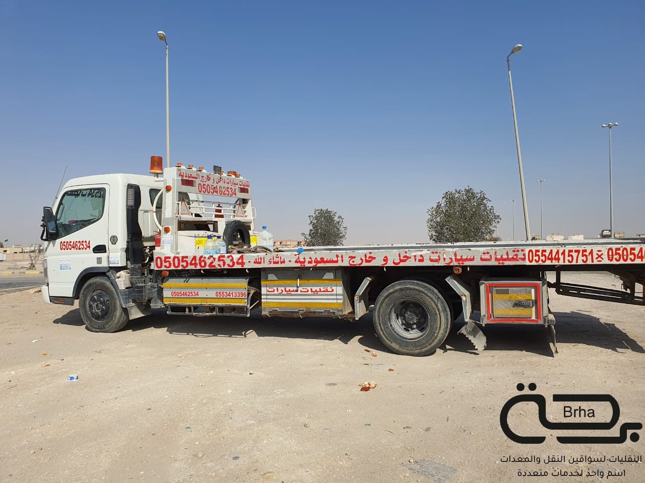 برحة سطحات و لوابد