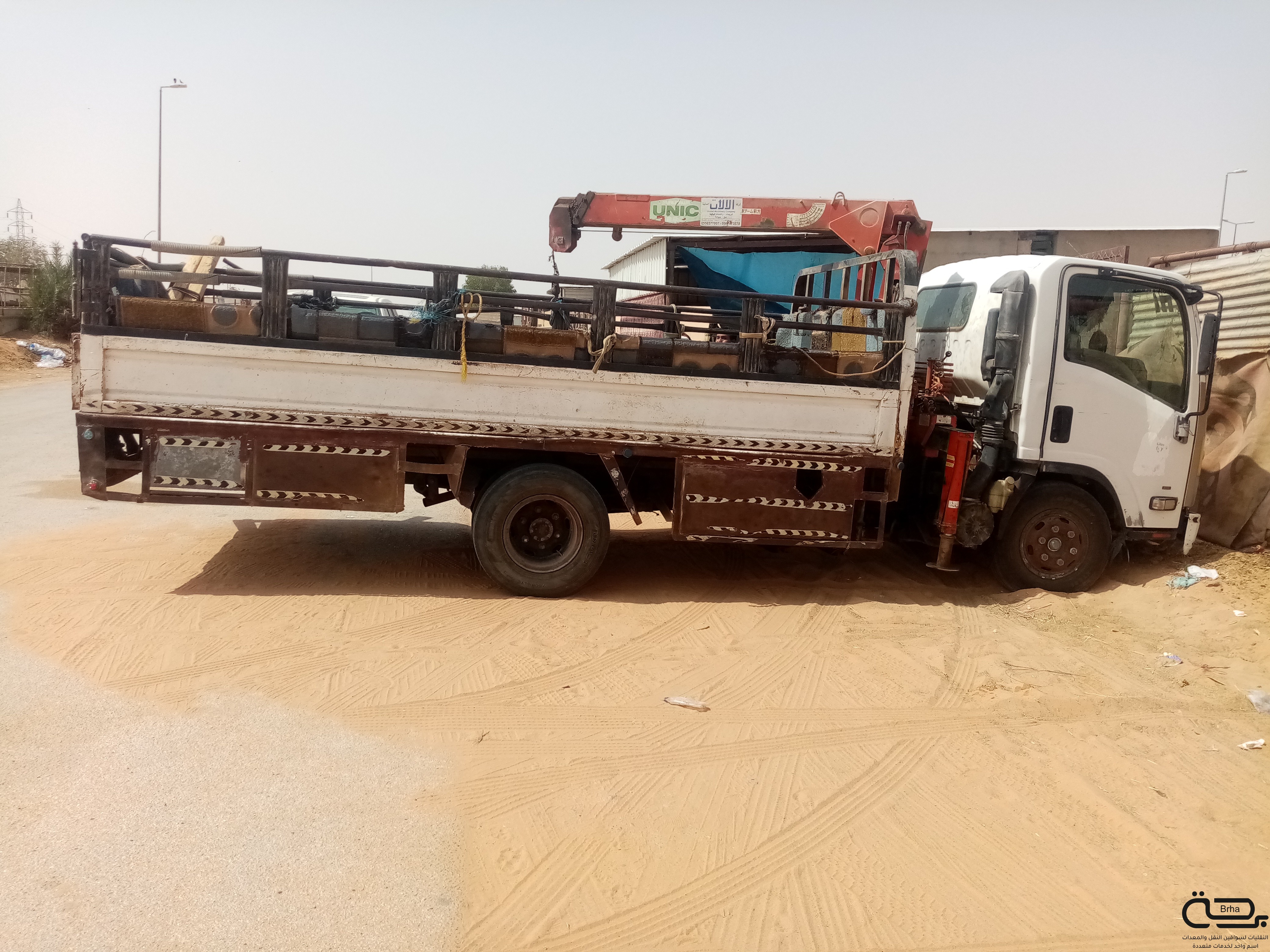 برحة النقل و التوصيل