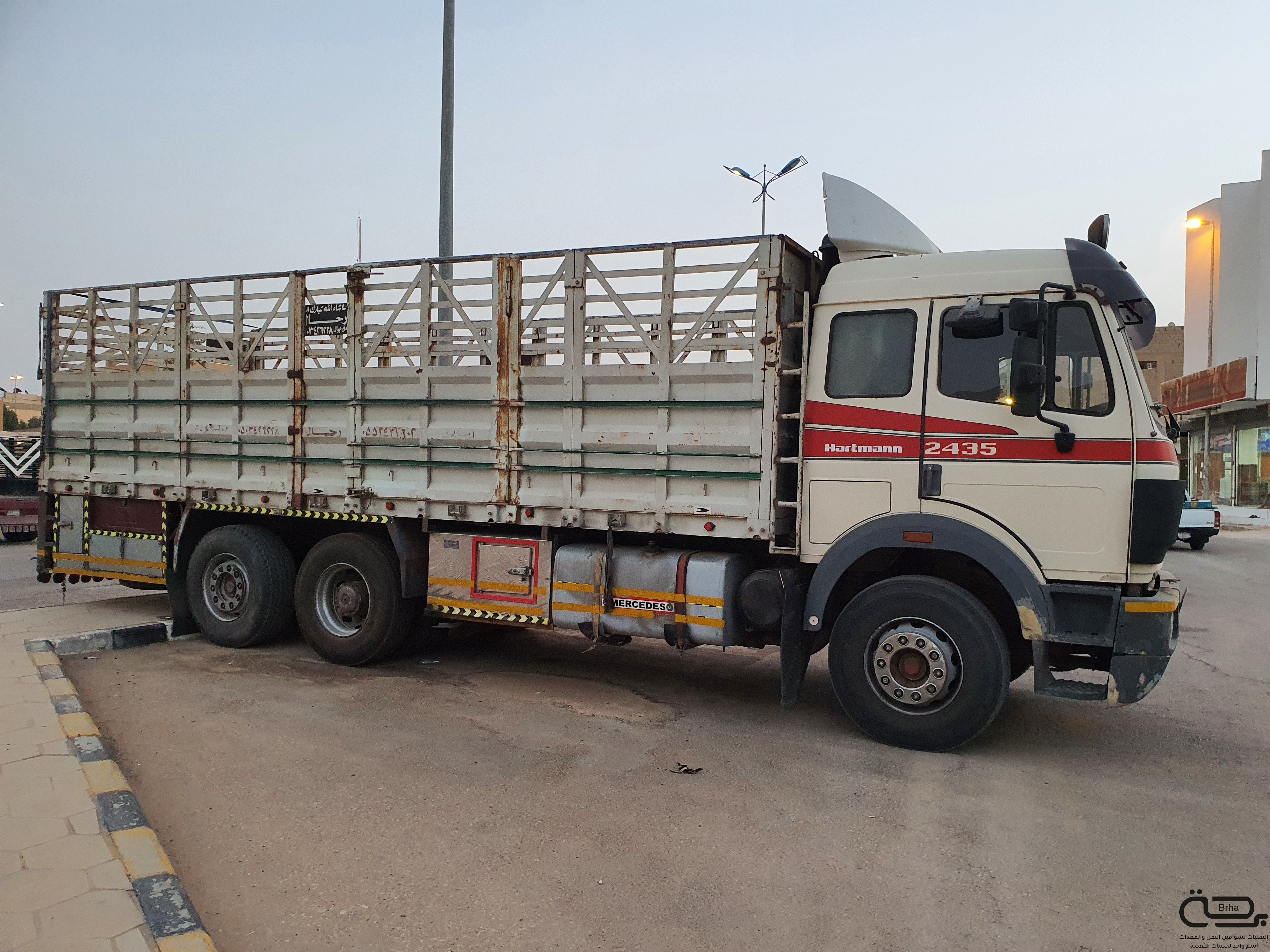 برحة النقل و التوصيل