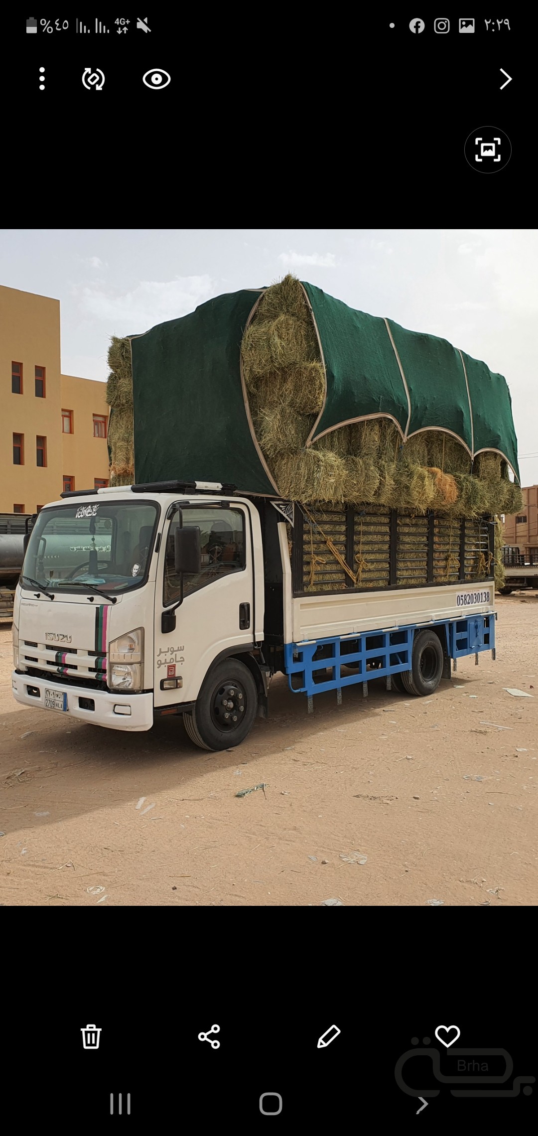 برحة النقل و التوصيل