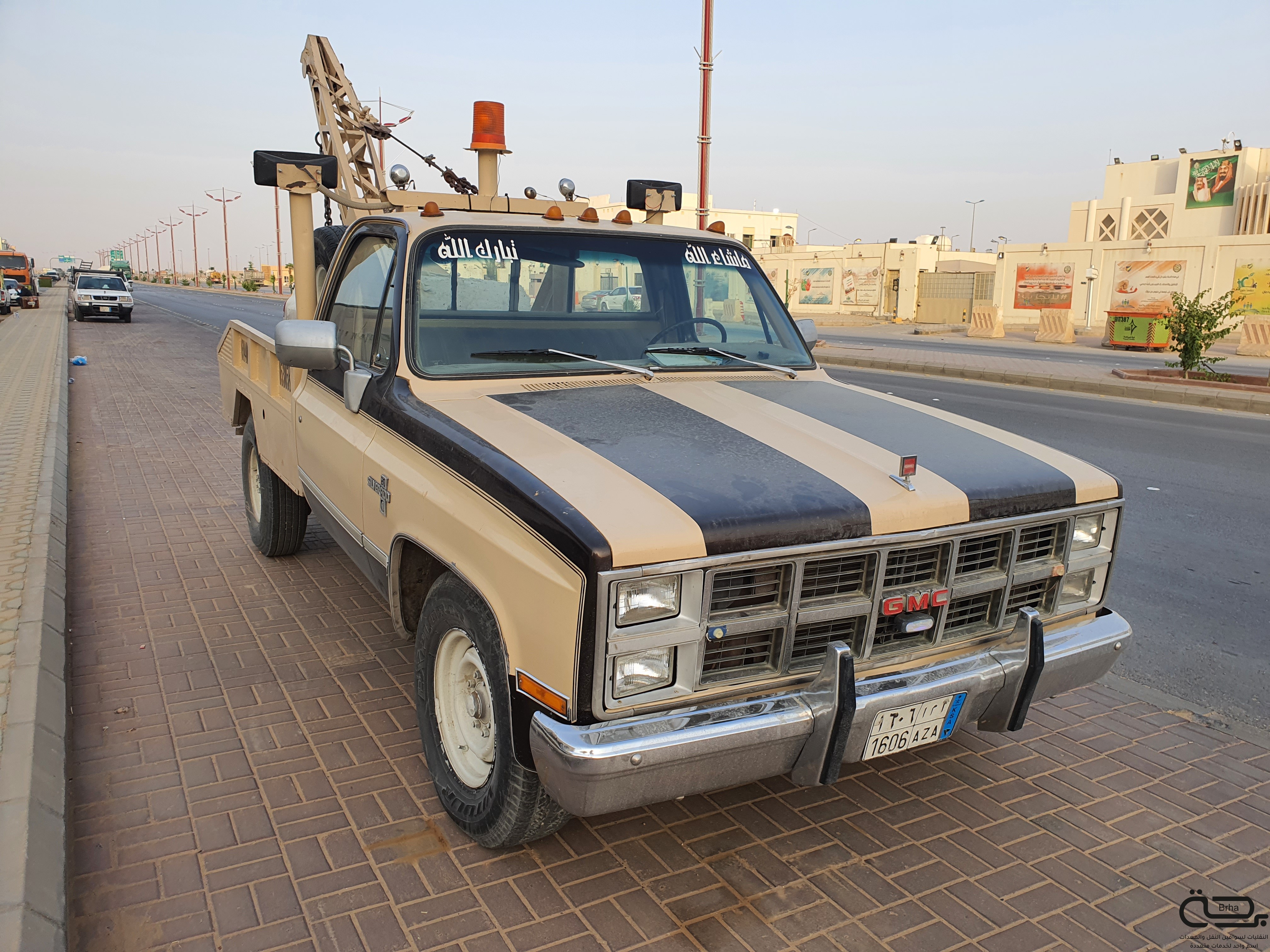 برحة سطحات و لوابد