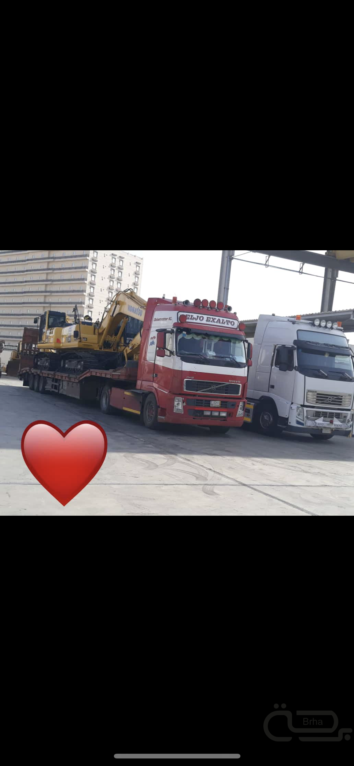 برحة نقل و توصيل
