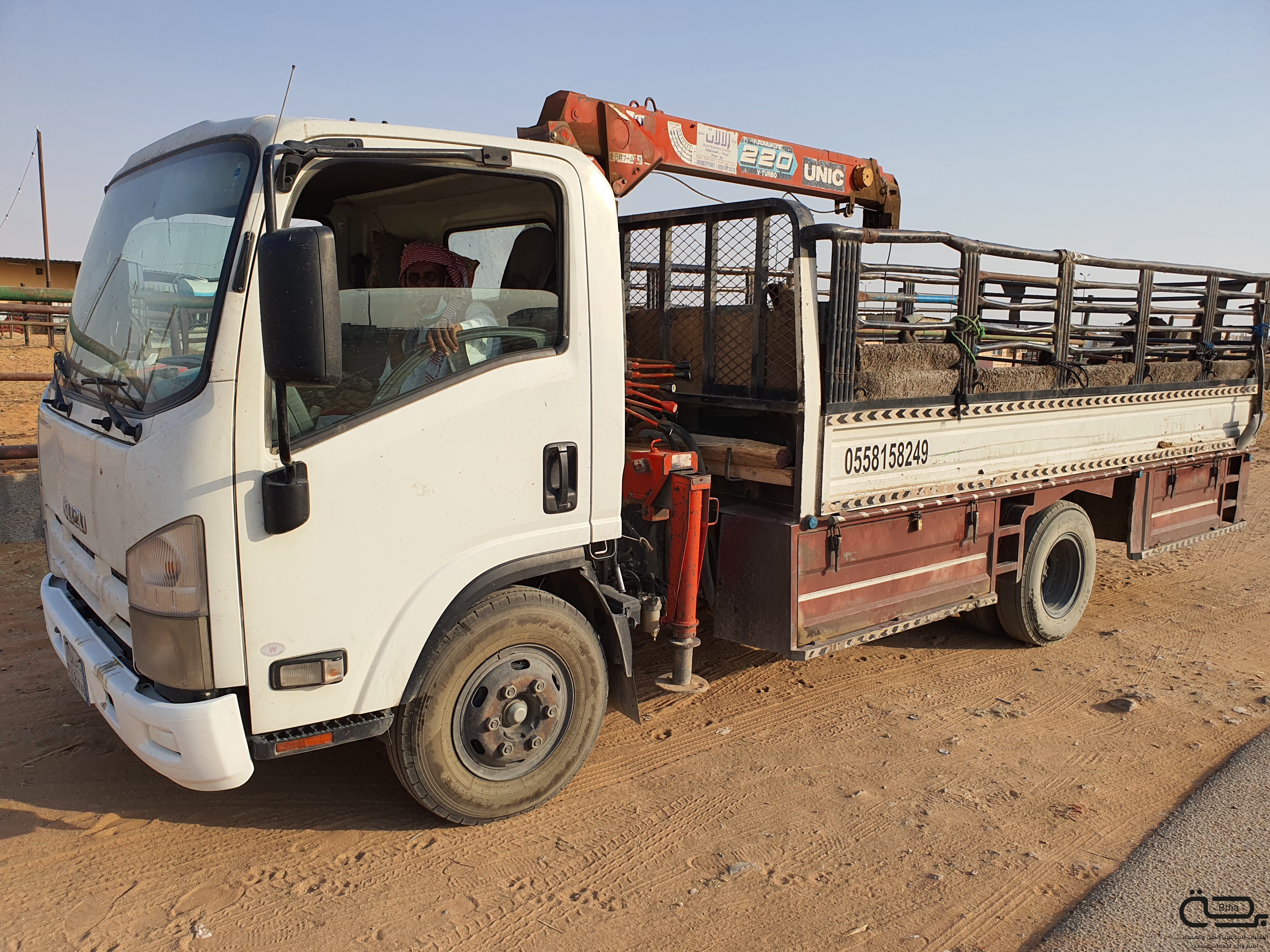 برحة النقل و التوصيل