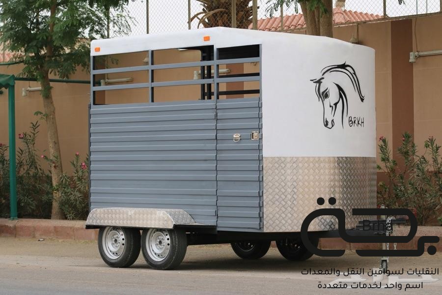 برحة النقل والخيل