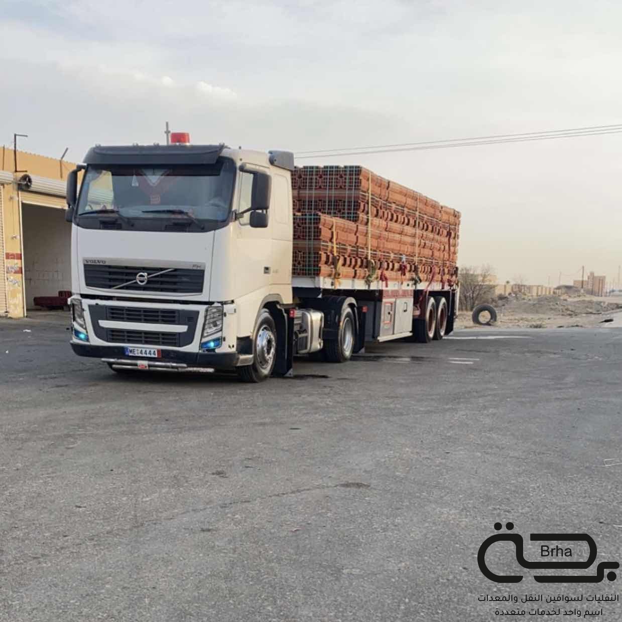 برحة سطحات و لوابد