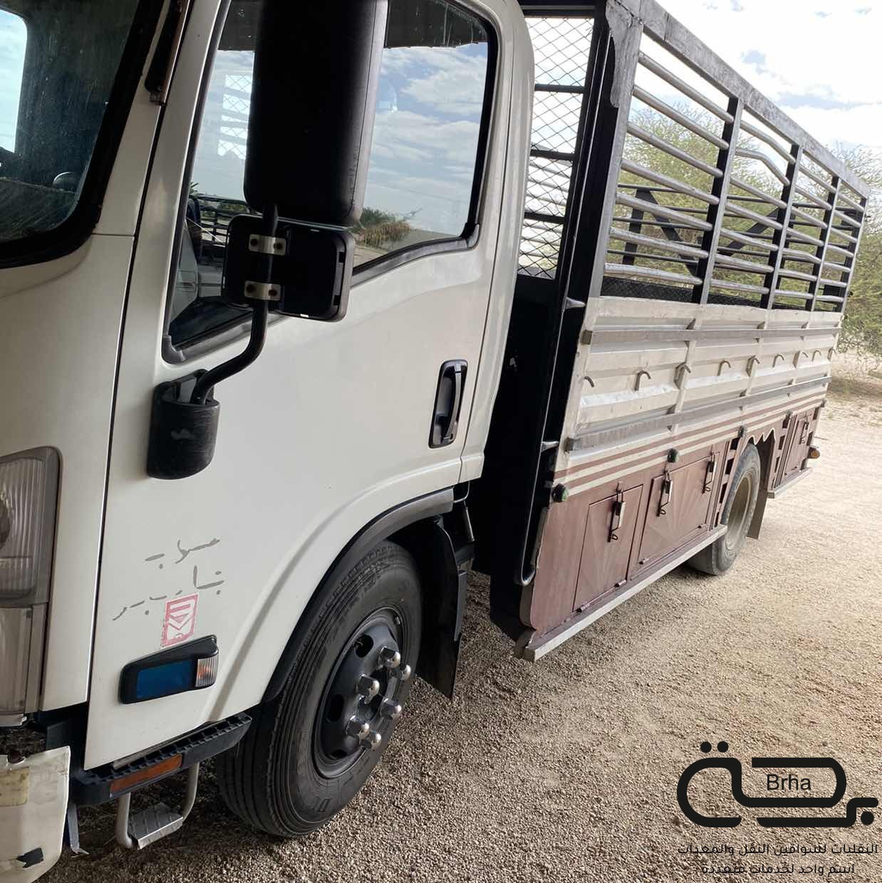 برحة النقل و التوصيل