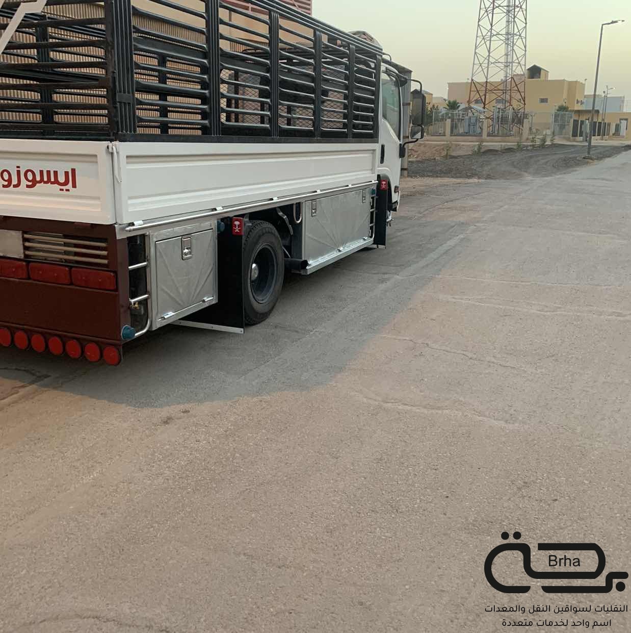 برحة النقل و التوصيل