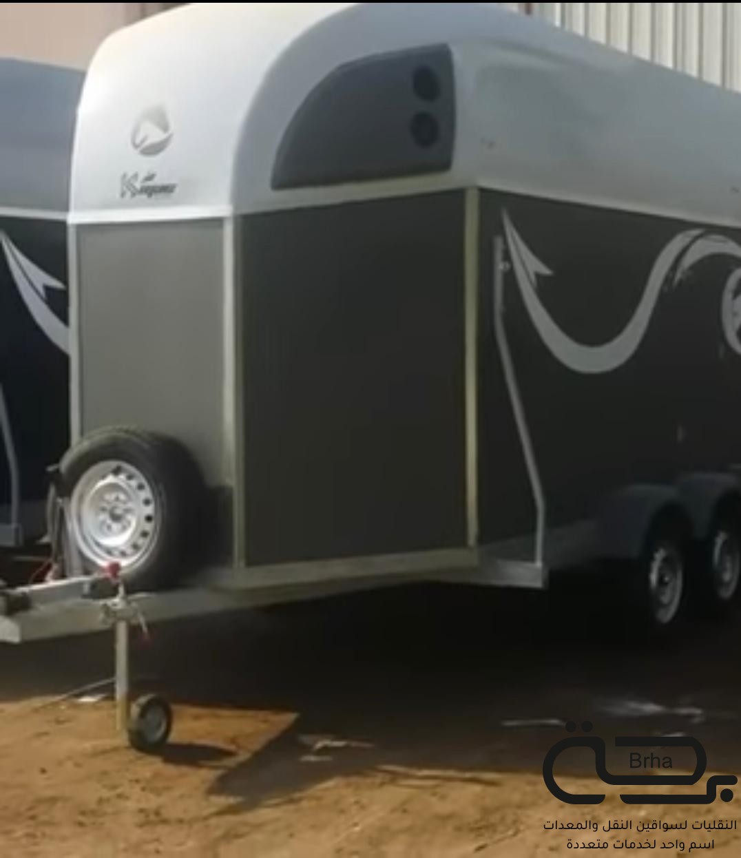 برحة النقل والخيل