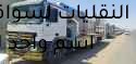 برحة سطحات و لوابد