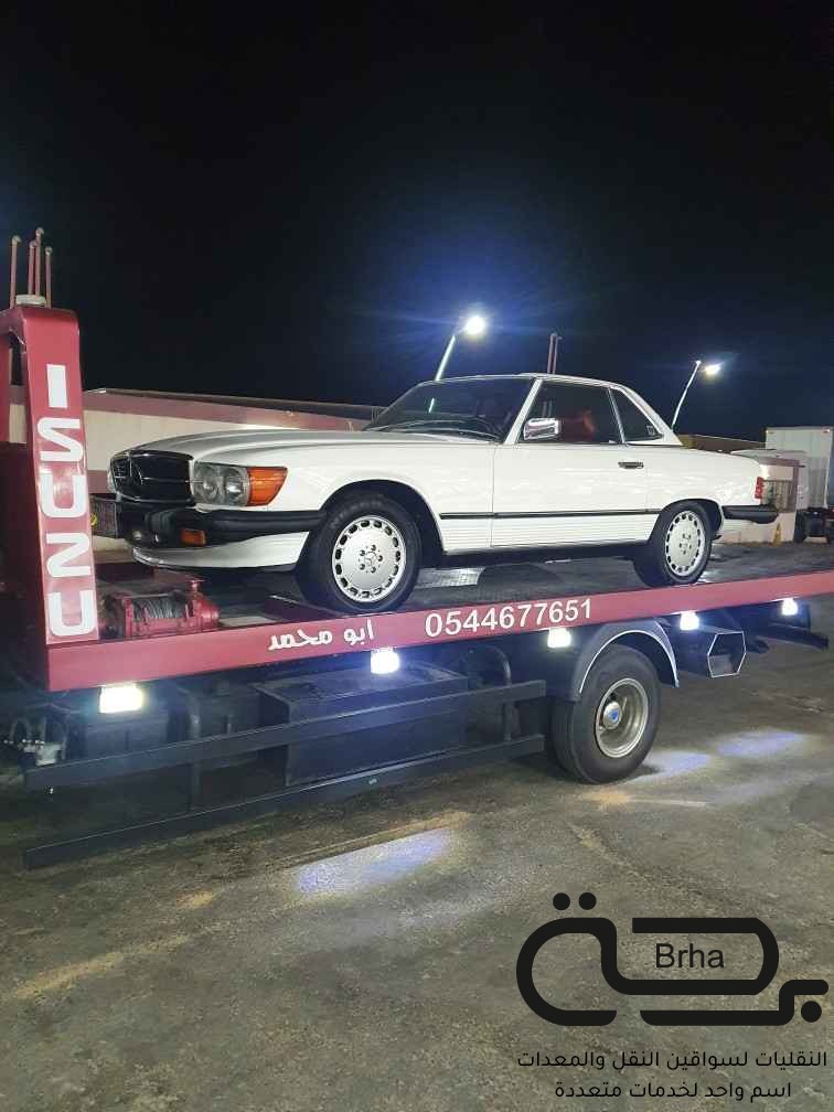 برحة سطحات و لوابد