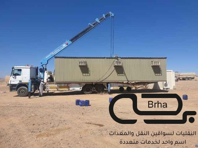 برحة سطحات و لوابد