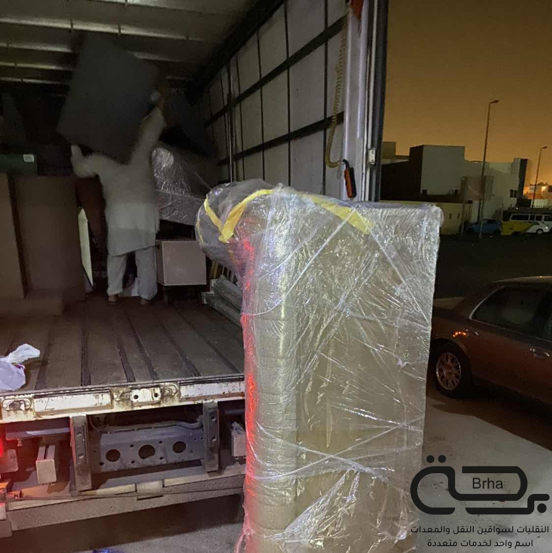 برحة النقل و التوصيل