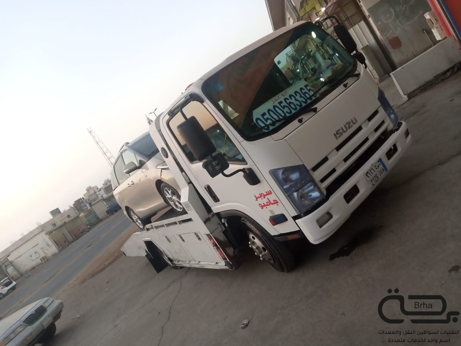 برحة سطحات و لوابد