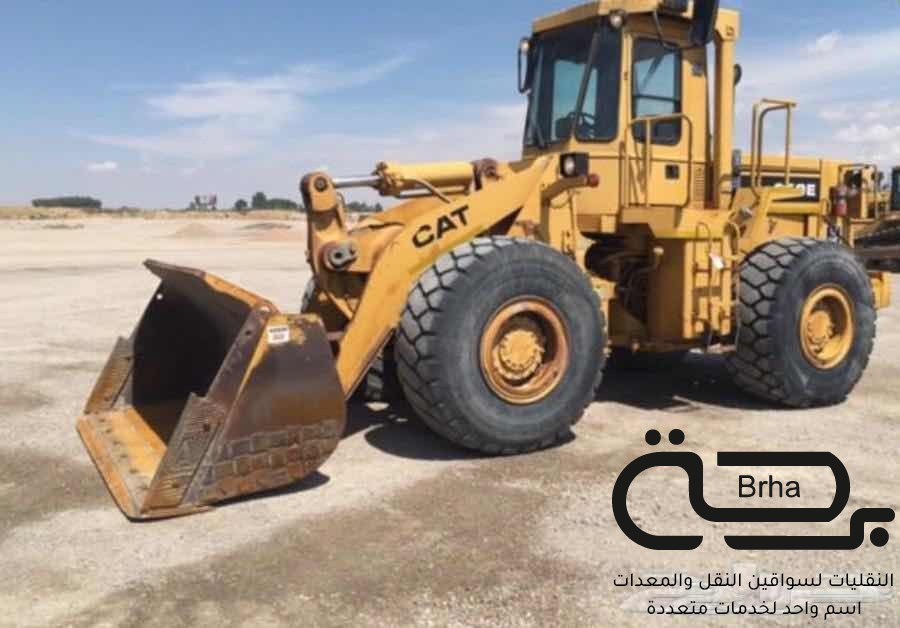 برحة النقل و التوصيل