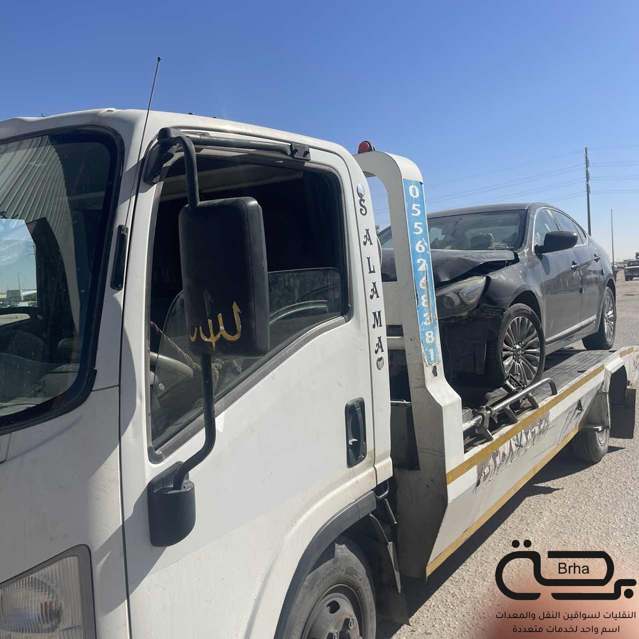 برحة سطحات و لوابد