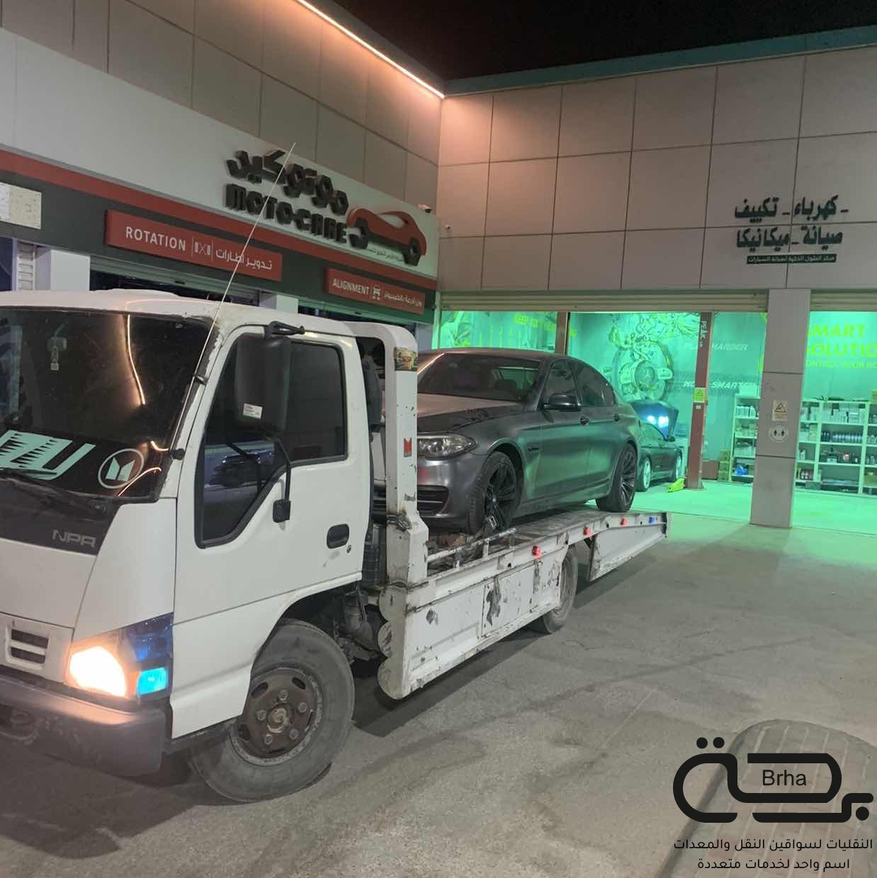 برحة سطحات و لوابد