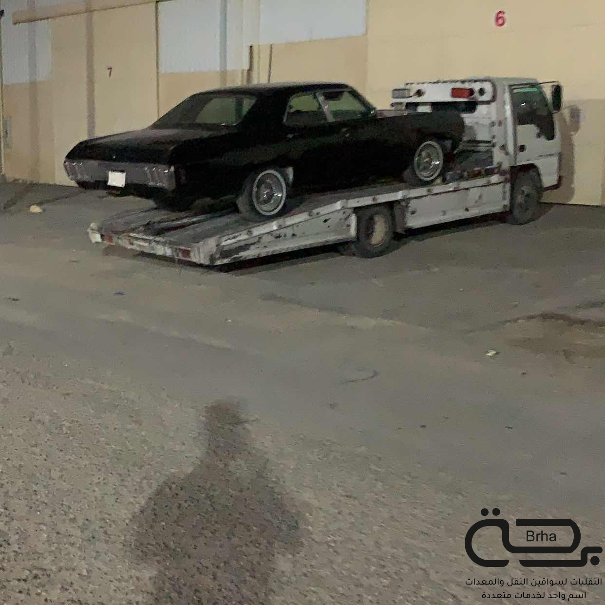 برحة سطحات و لوابد