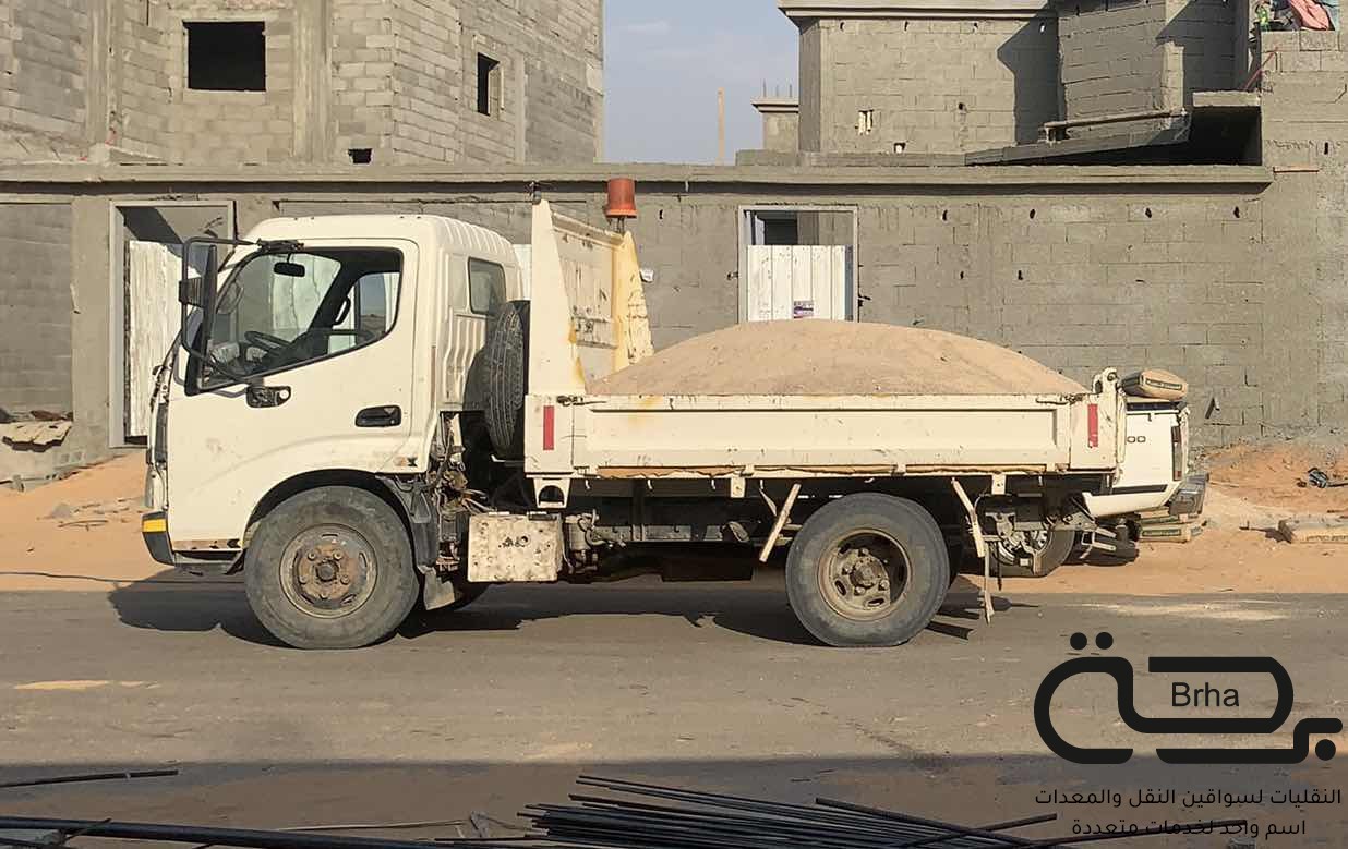 برحة نقل و توصيل