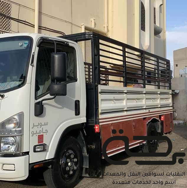 برحة النقل و التوصيل