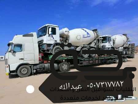 برحة سطحات و لوابد