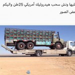 خلف الشمري