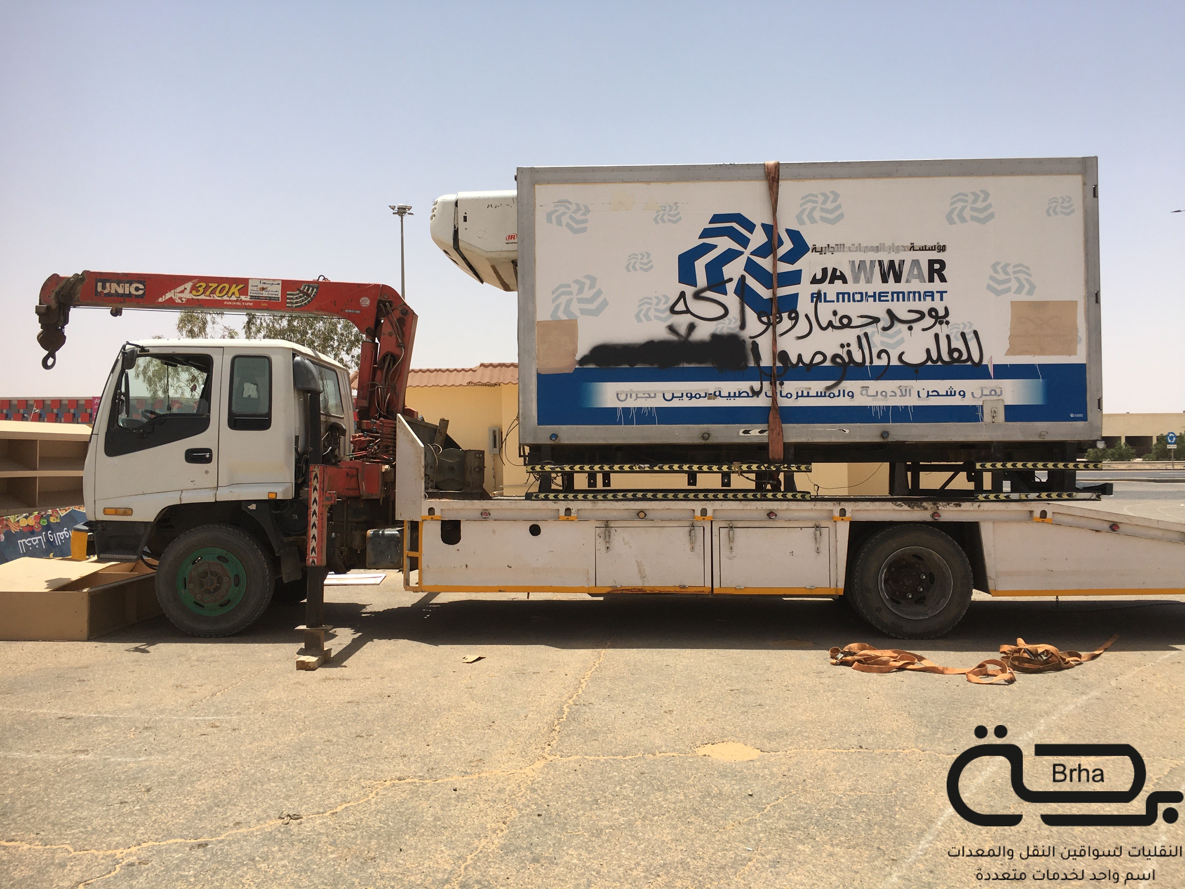 برحة سطحات و لوابد