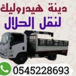 خالد