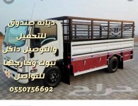 العطوي