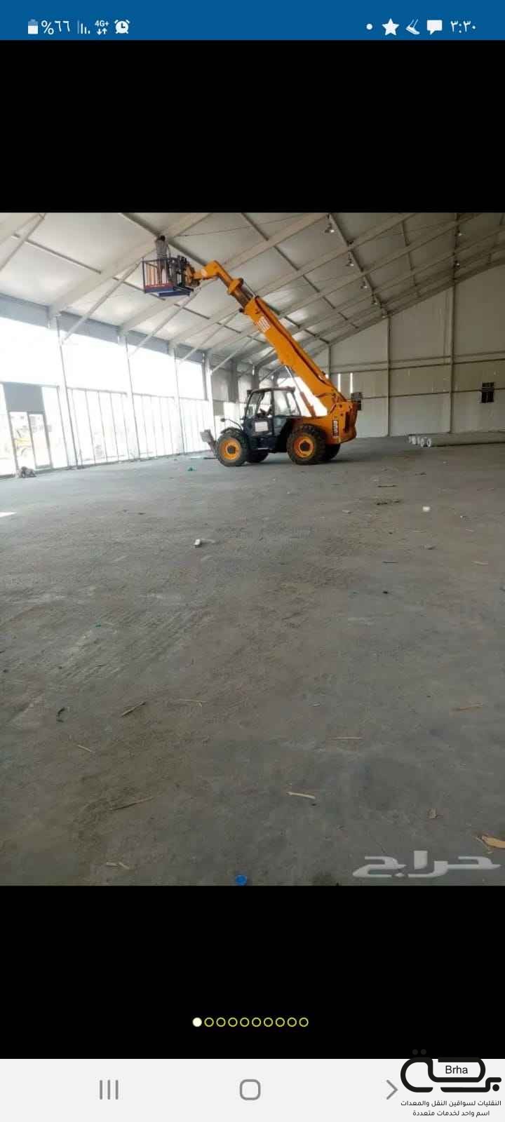 برحة النقل و التوصيل