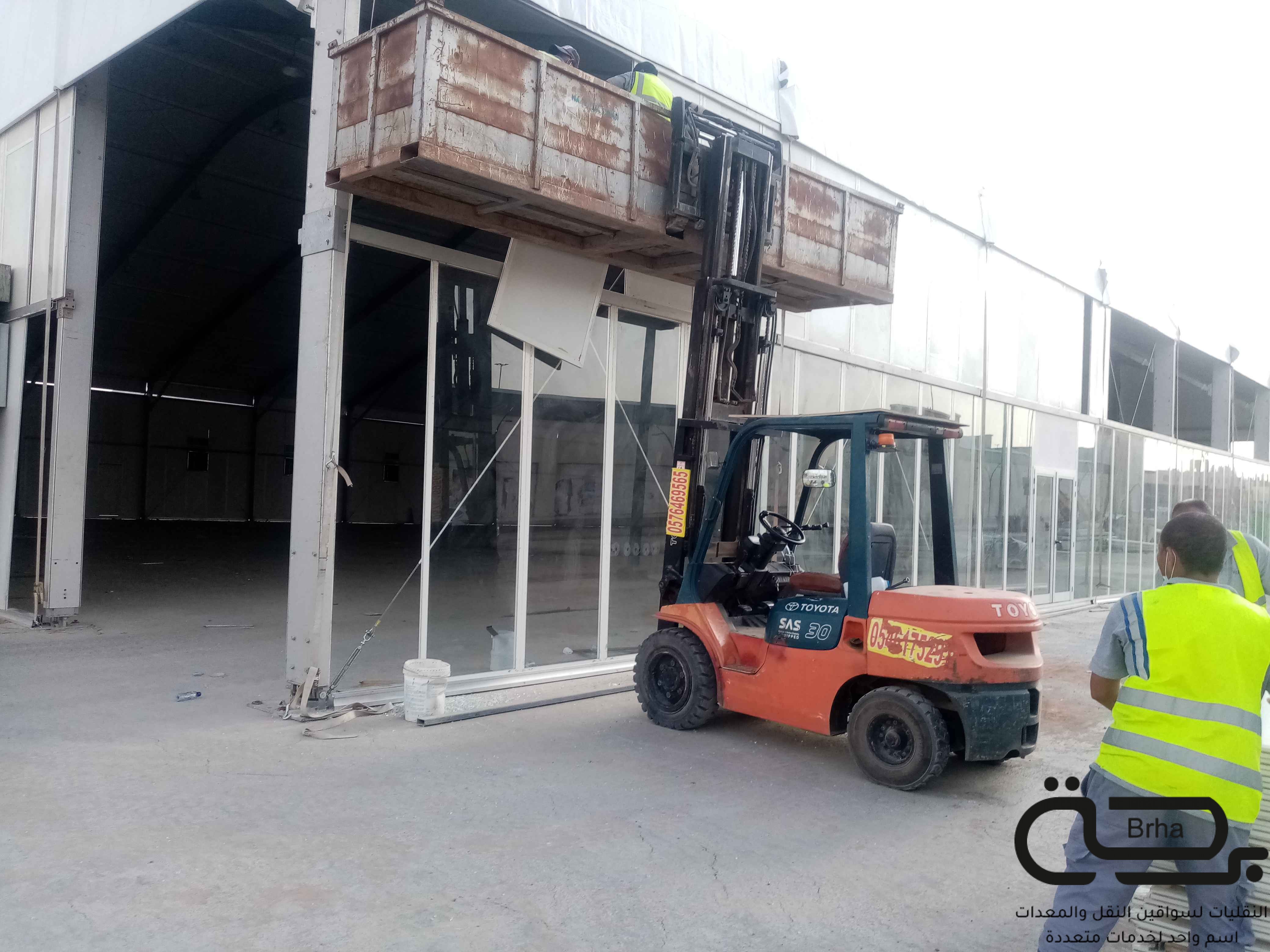 برحة النقل و التوصيل