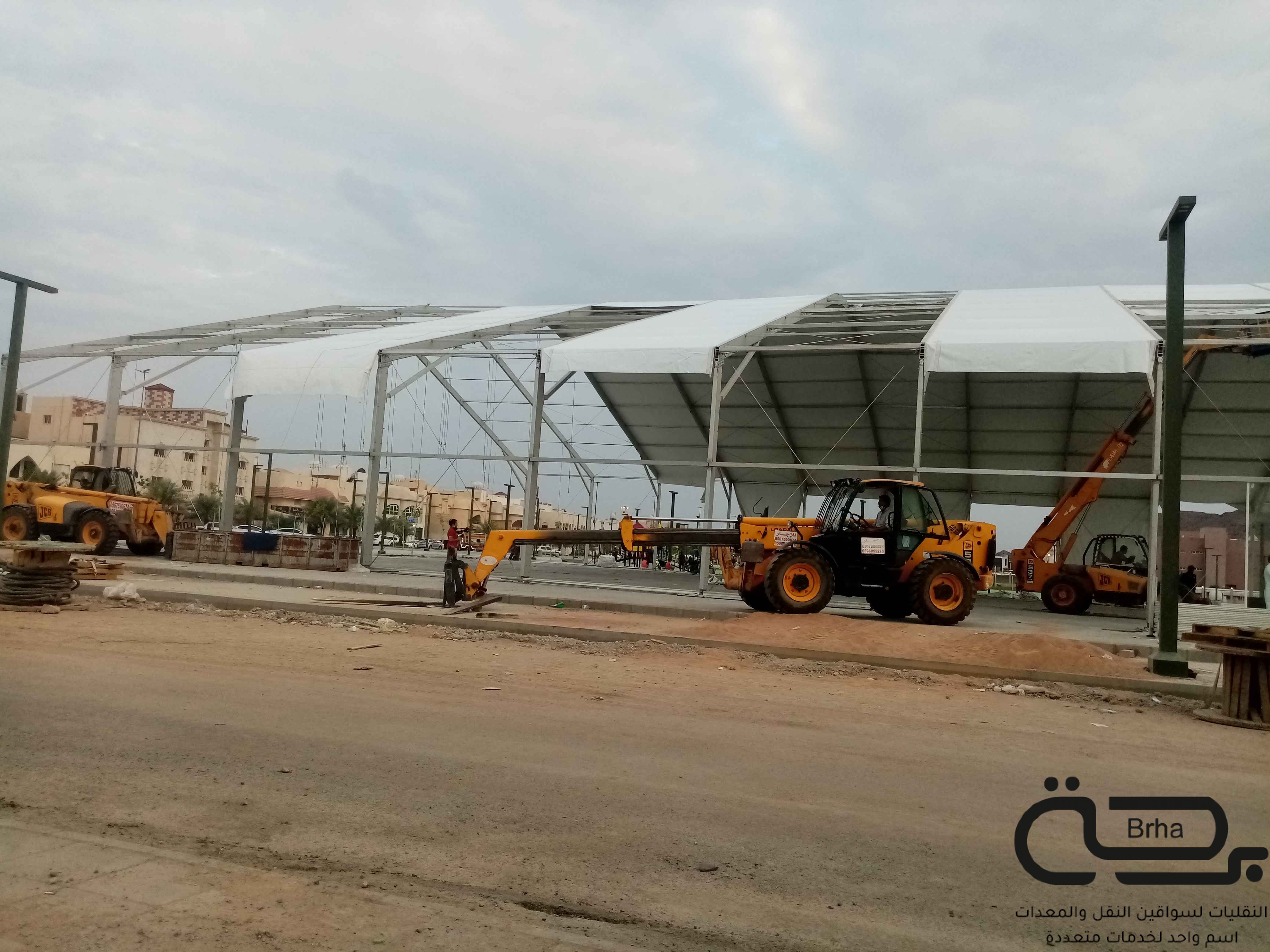 برحة النقل و التوصيل