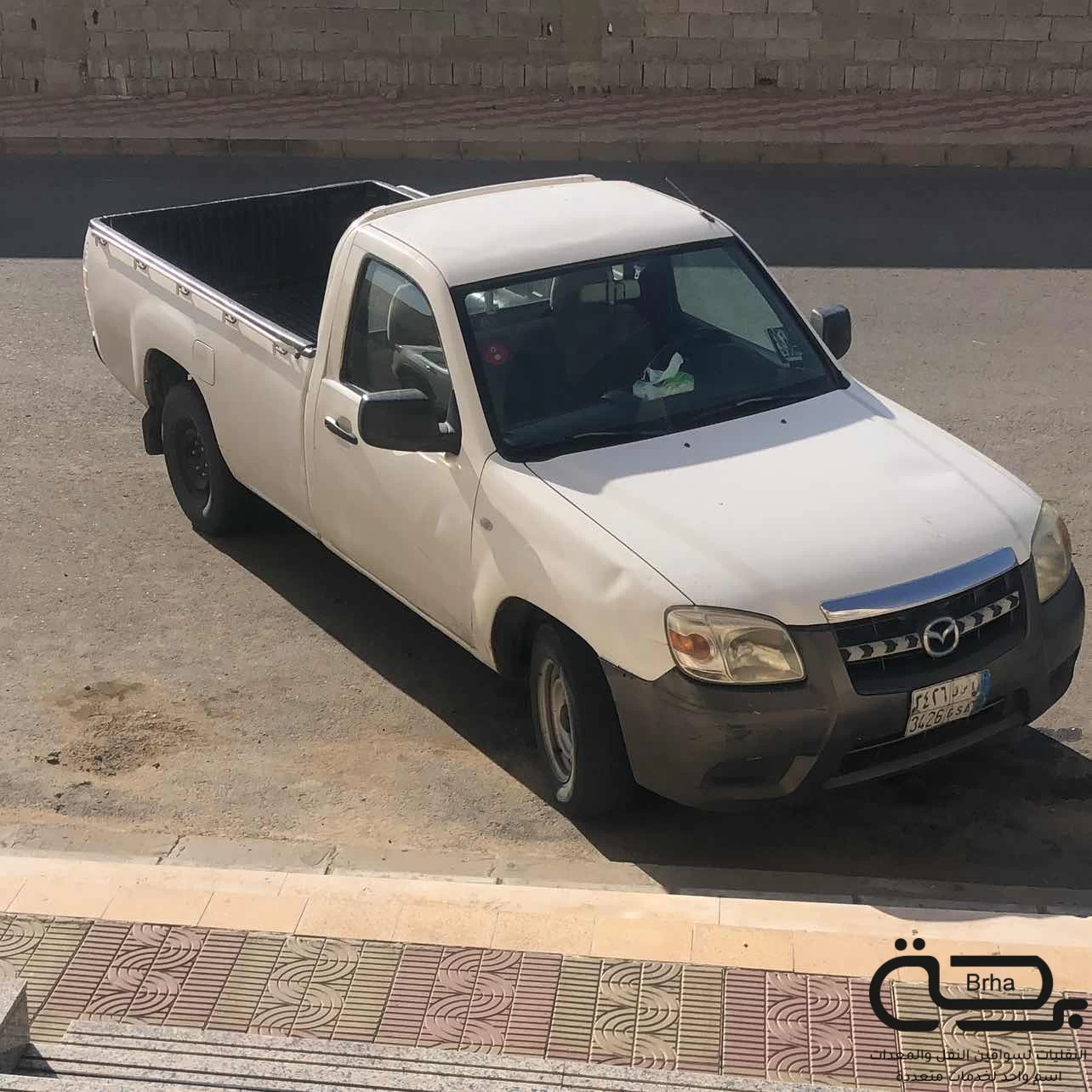 برحة النقل و التوصيل