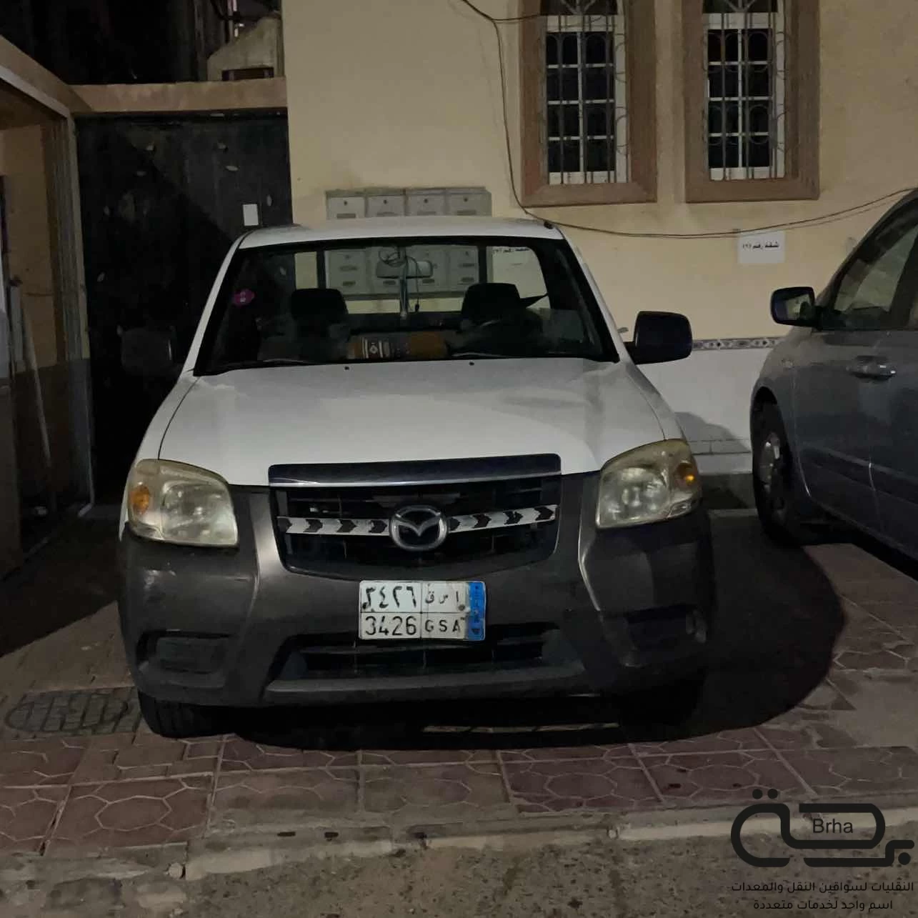 برحة النقل و التوصيل