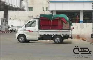 برحة نقل و توصيل