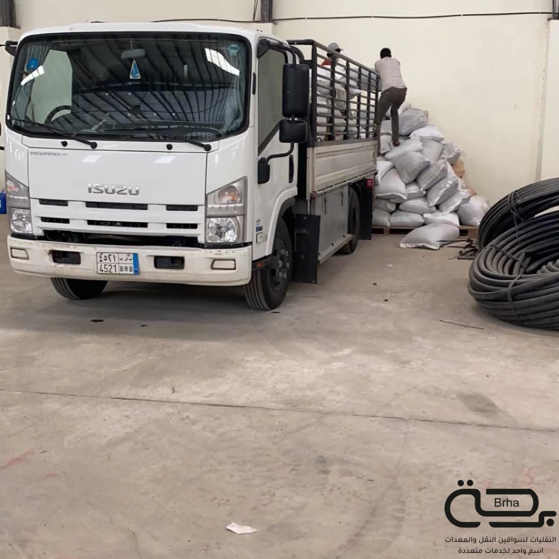 برحة النقل و التوصيل