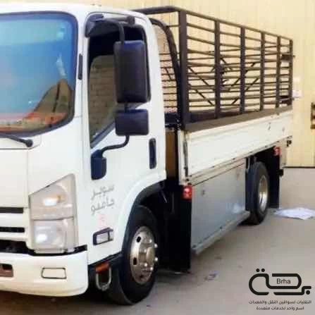 برحة النقل و التوصيل