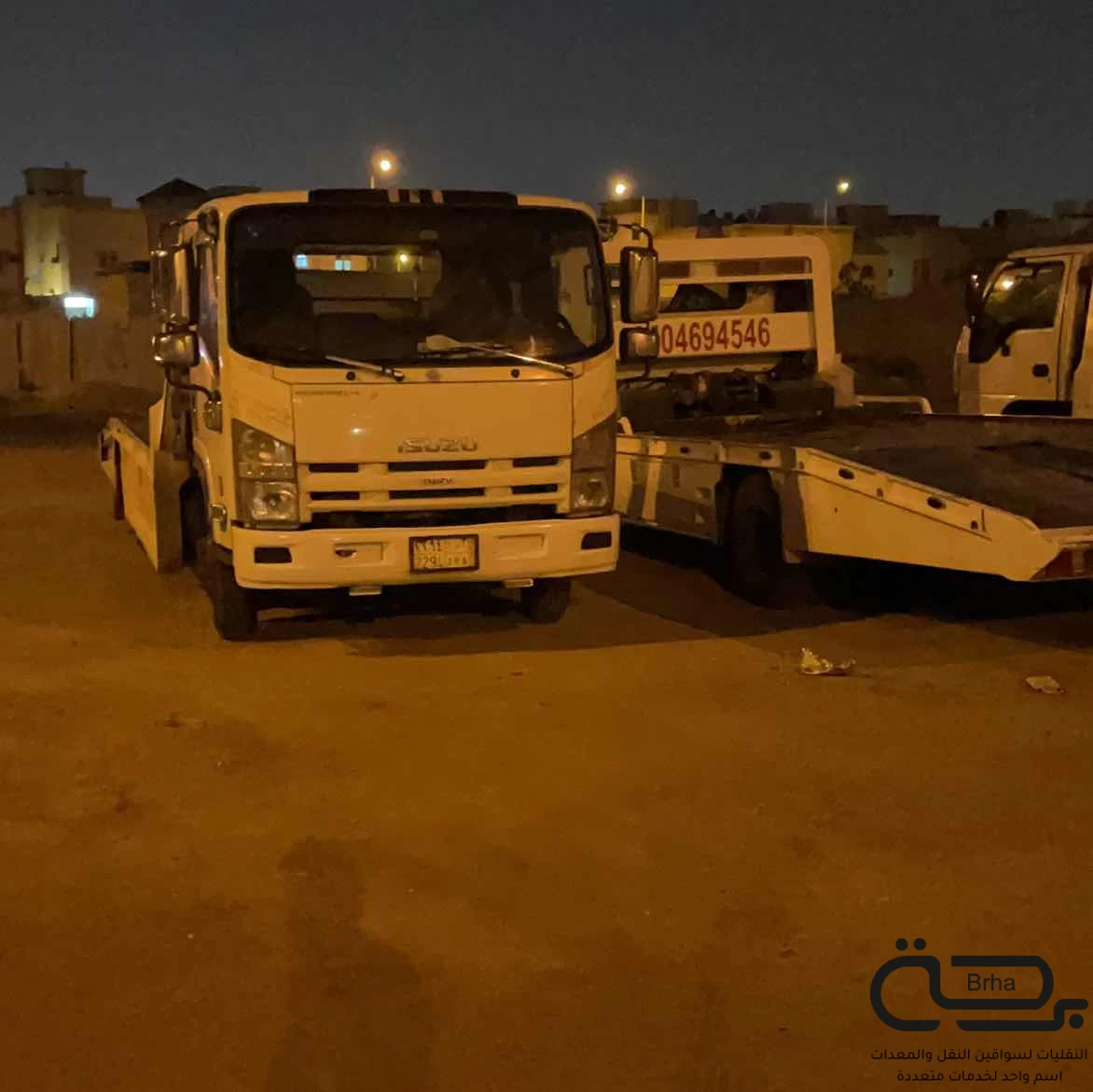 برحة سطحات و لوابد