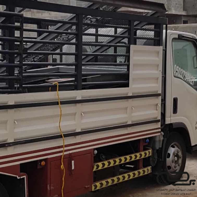 برحة النقل و التوصيل