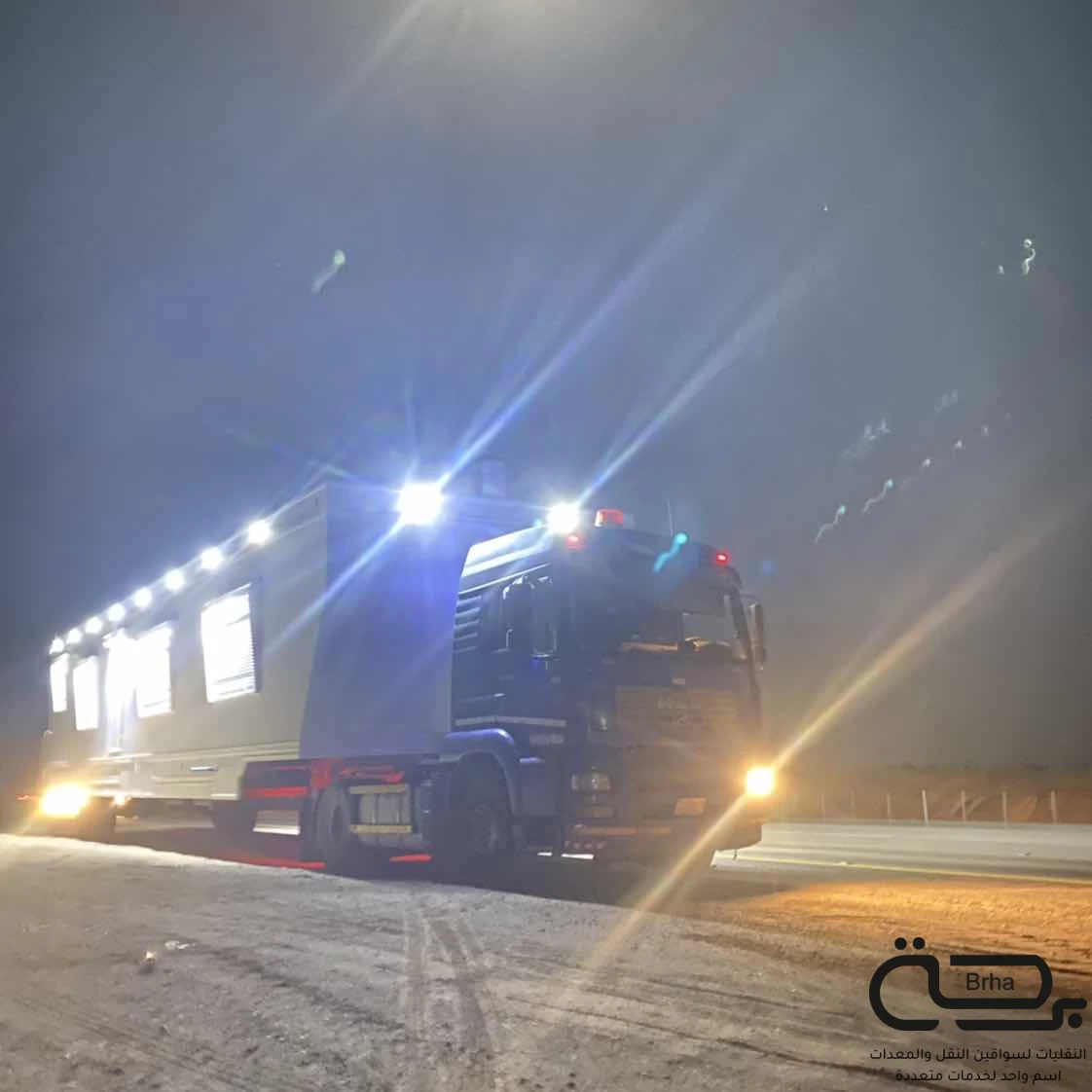 برحة سطحات و لوابد