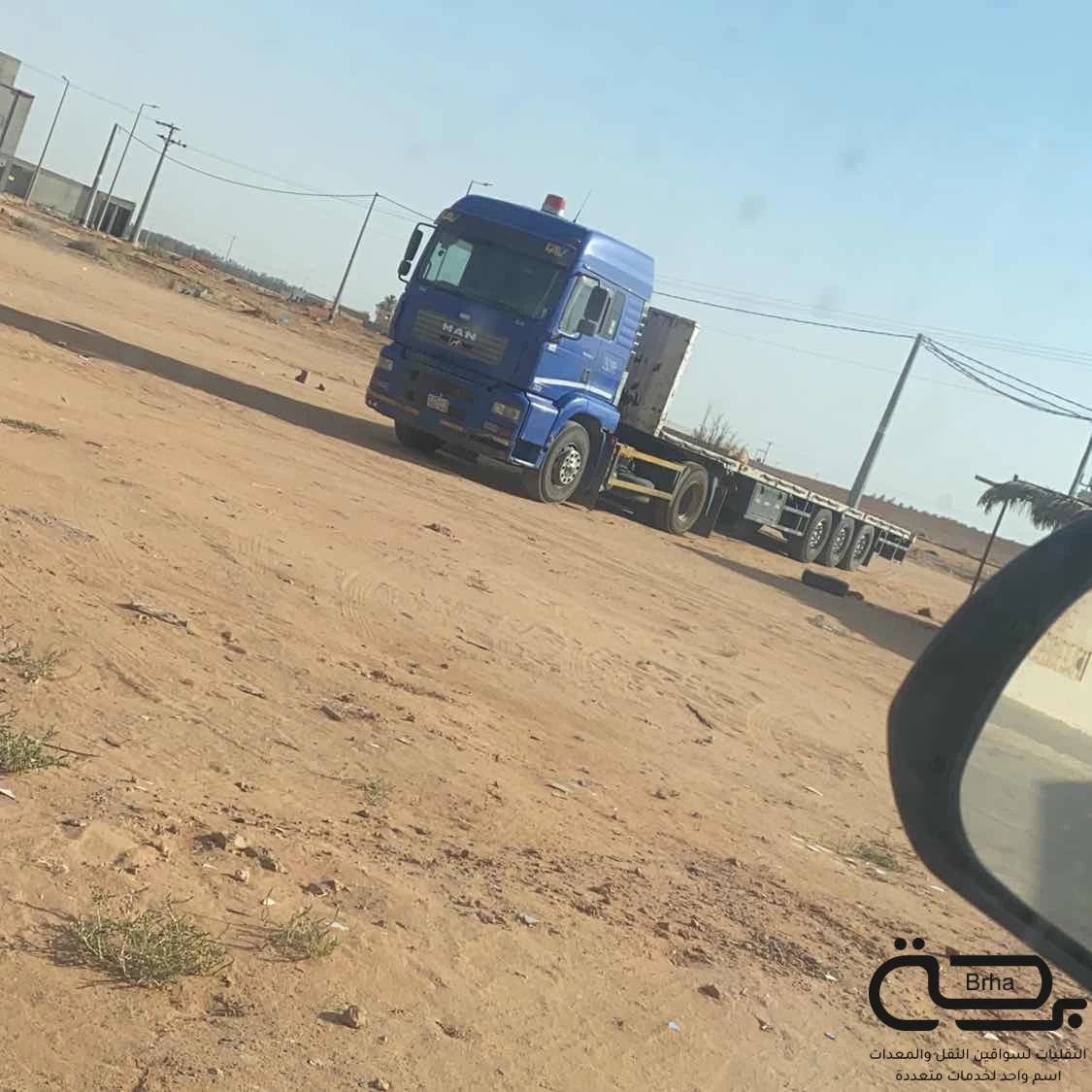 برحة سطحات و لوابد