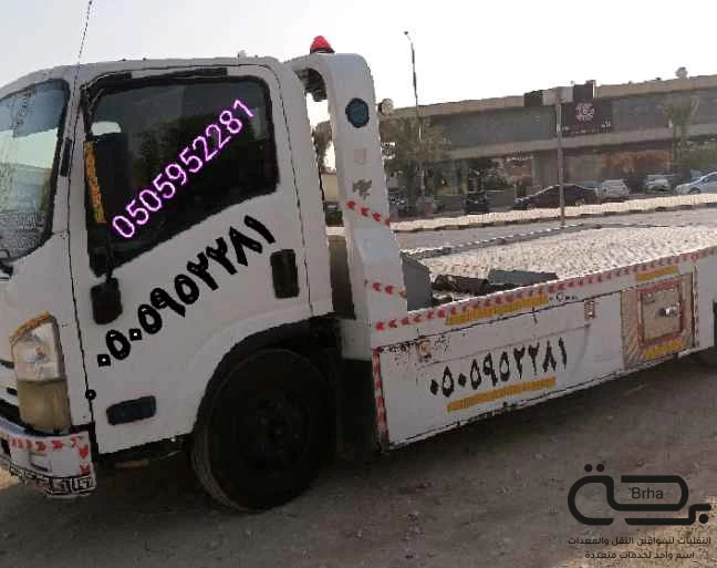 برحة سطحات و لوابد