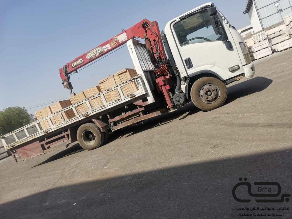 برحة النقل و التوصيل