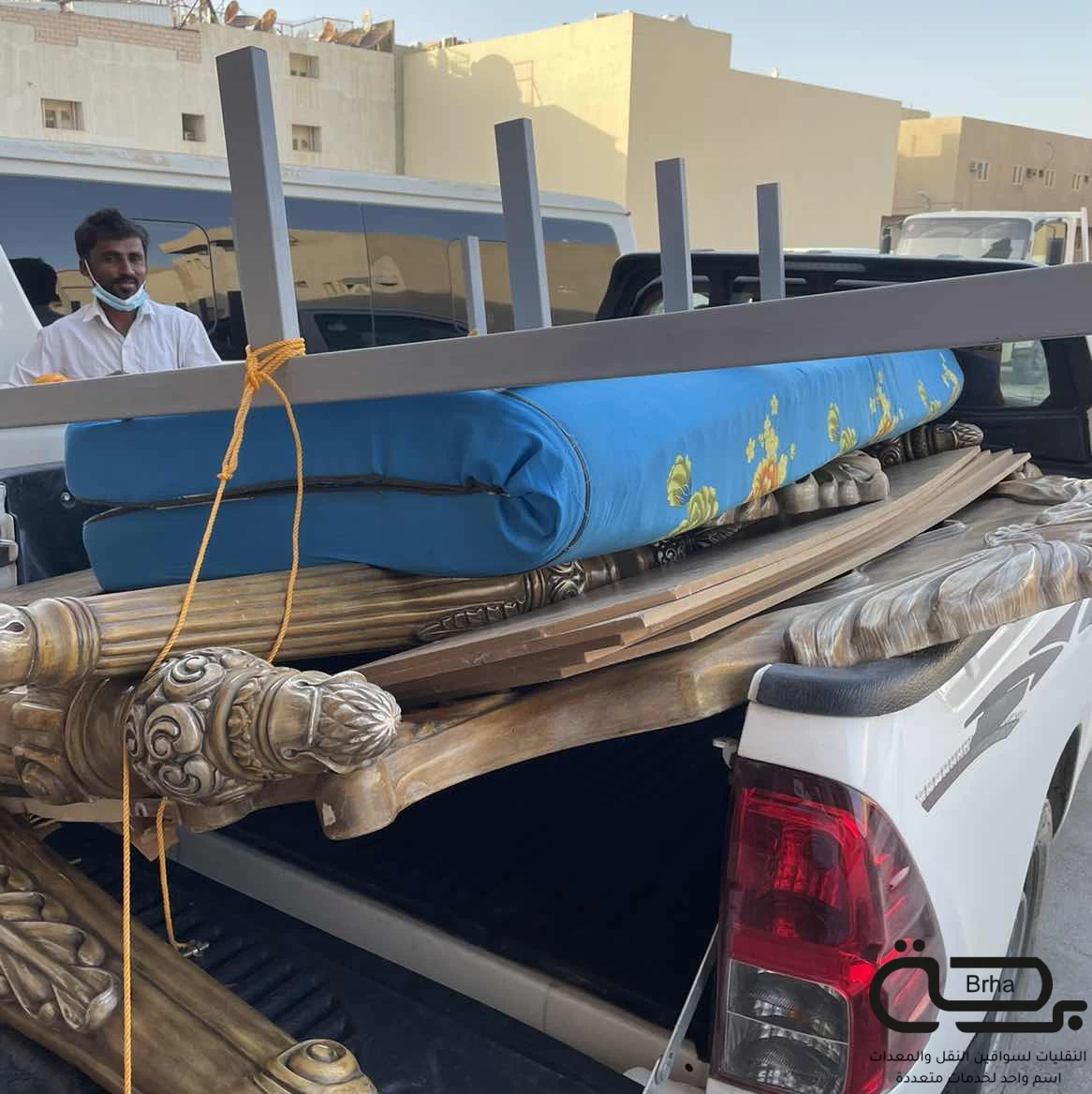 برحة النقل و التوصيل