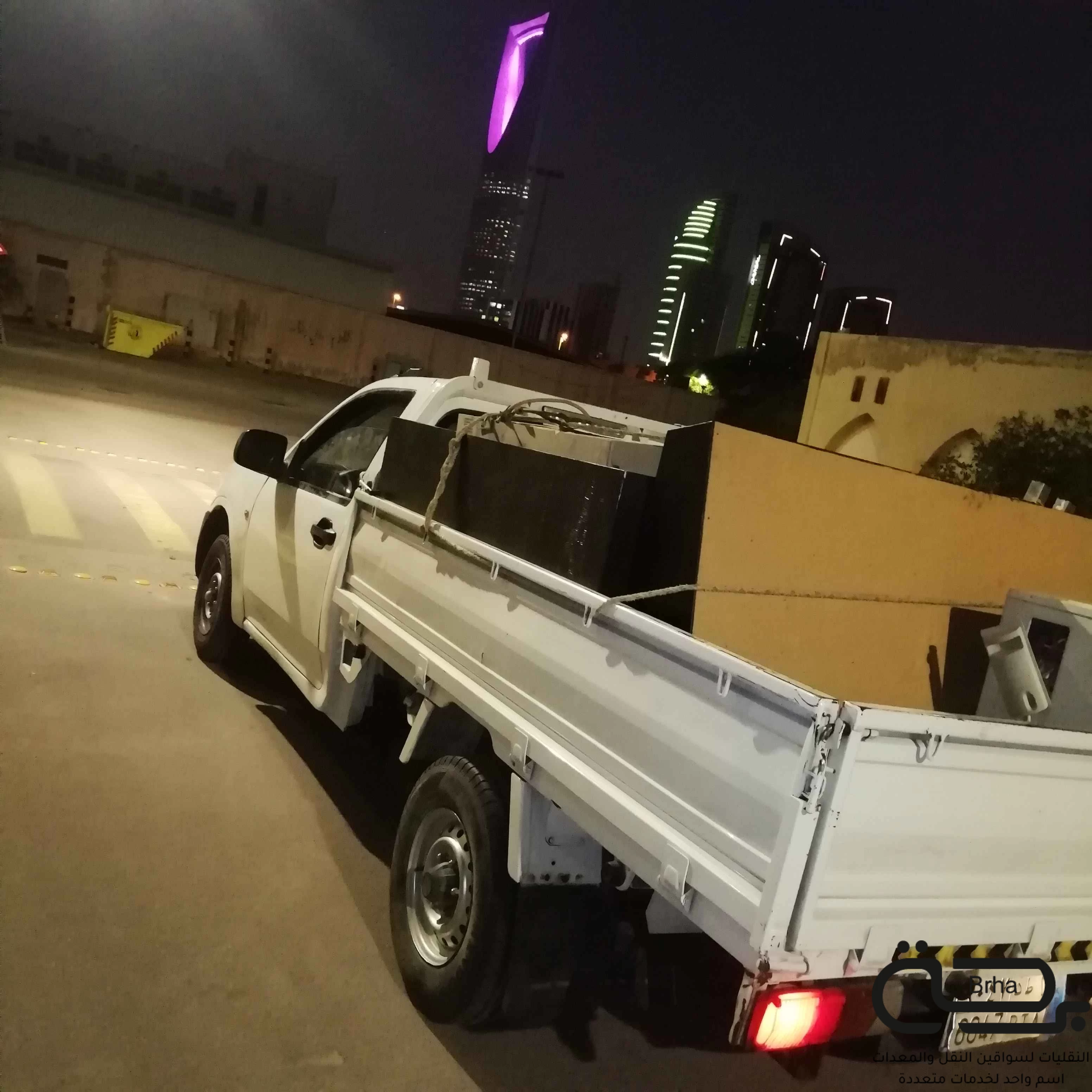 برحة النقل و التوصيل