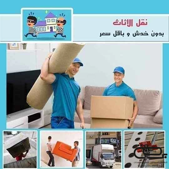 برحة النقل و التوصيل