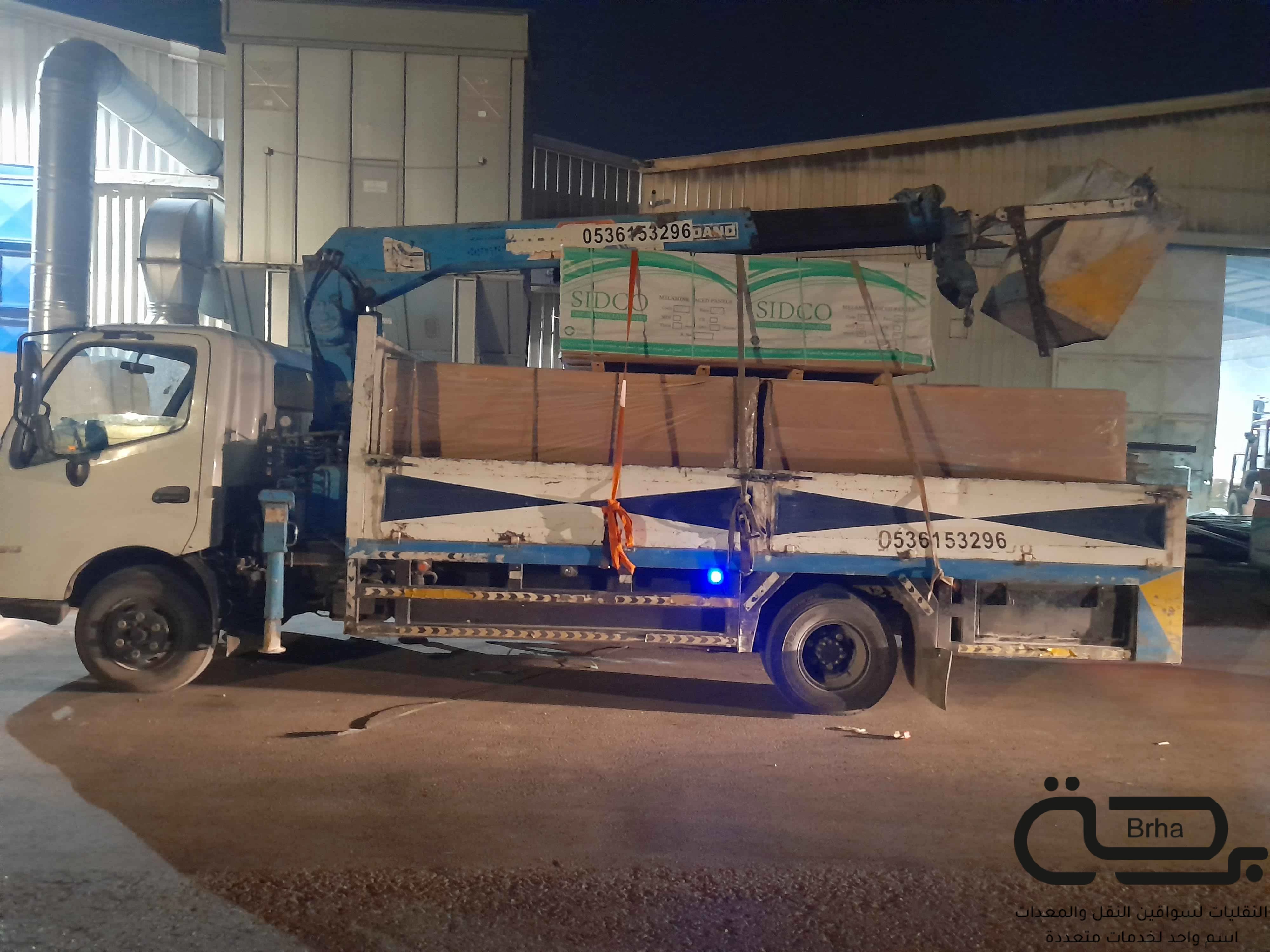 برحة سطحات و لوابد