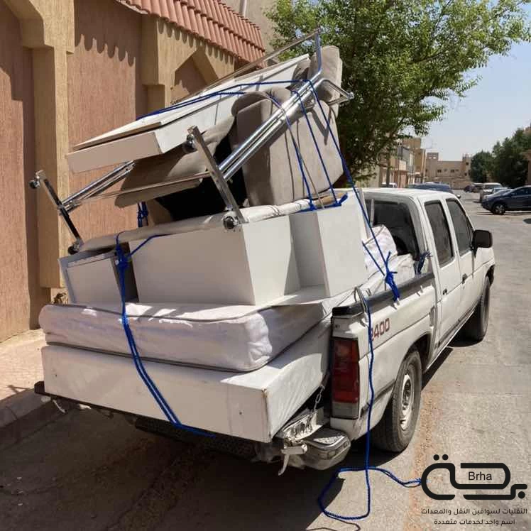 برحة النقل و التوصيل