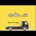 نايف الشهراني
