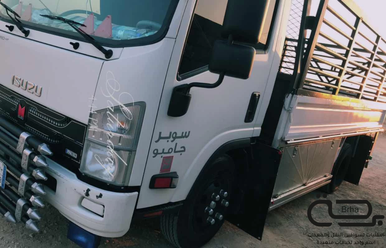 برحة النقل و التوصيل